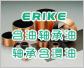 ERIKE TS系列含油軸承油，含浸油，粉末冶金含油軸承油，軸承含浸油 